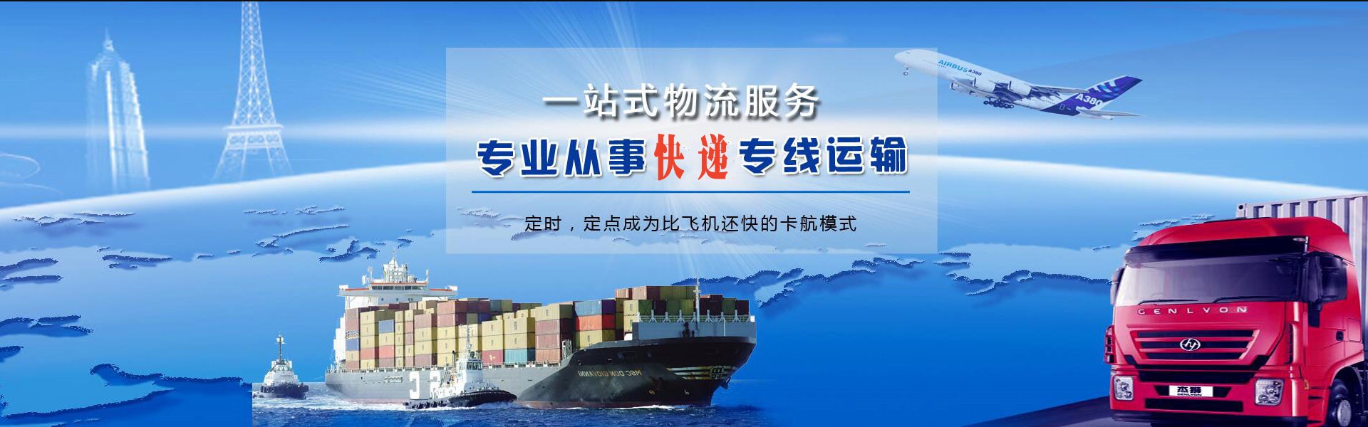 官渡到加拿大物流公司-官渡至加拿大物流专线-官渡空运到加拿大-优时通物流有限公司