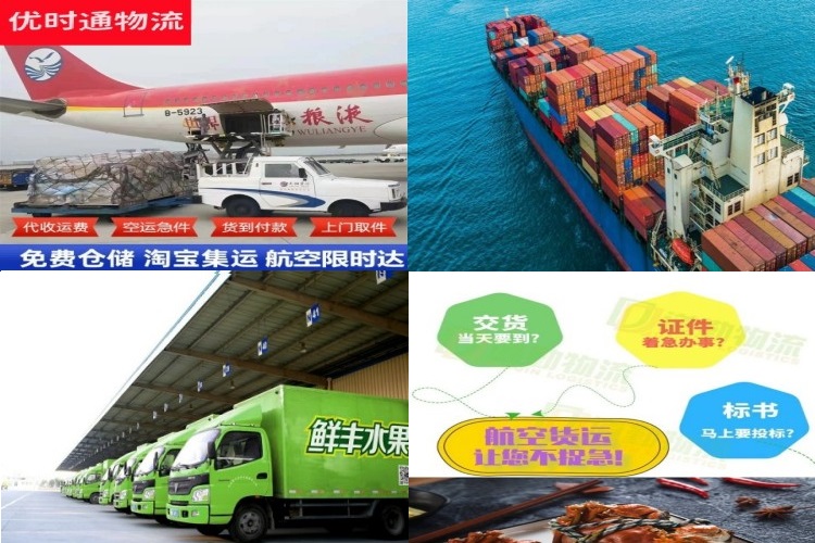 官渡到加拿大航空货运公司-官渡到加拿大物流专线