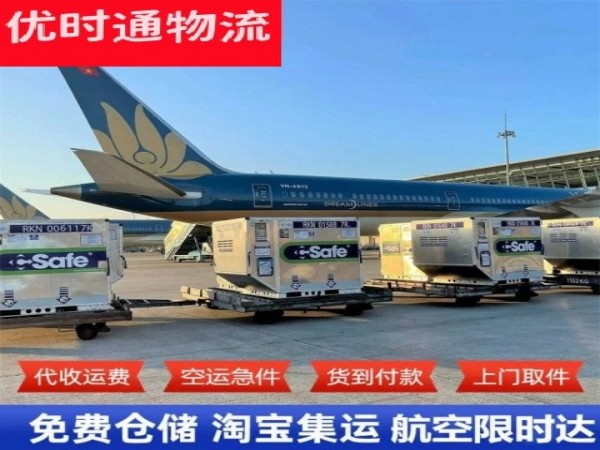 官渡到加拿大空运加急专线